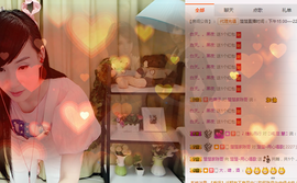 ♥楚楚♥主播照片