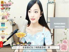 右手还是那个右手！！主播照片
