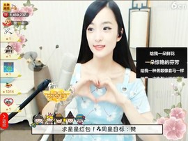 右手还是那个右手！！主播照片