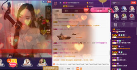 霞霞♫雨馨主播照片