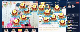 GM-A彪是个主持人主播照片