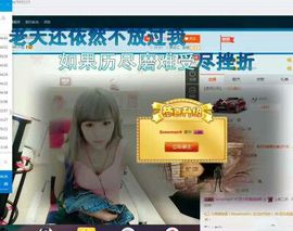 看清了，就看轻了。主播照片
