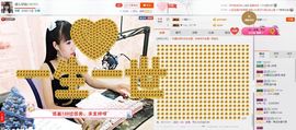 谌儿学姐主播照片