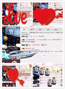 DJ21225主播照片