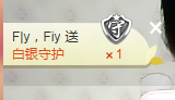 ∠※相惜主播照片