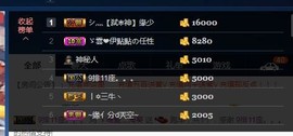 唯爱💖海葵主播照片