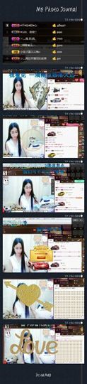 丶爱仕ヅ妹管家ヅ主播照片