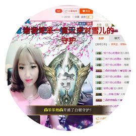 丫头👉小醋儿妹主播照片