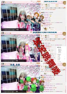 丫头👉小醋儿妹主播照片