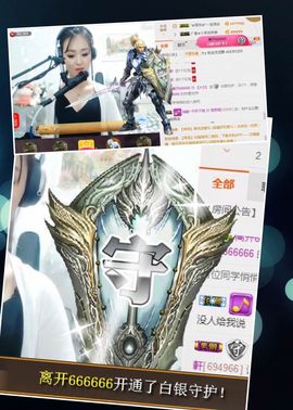 【大S】主播照片