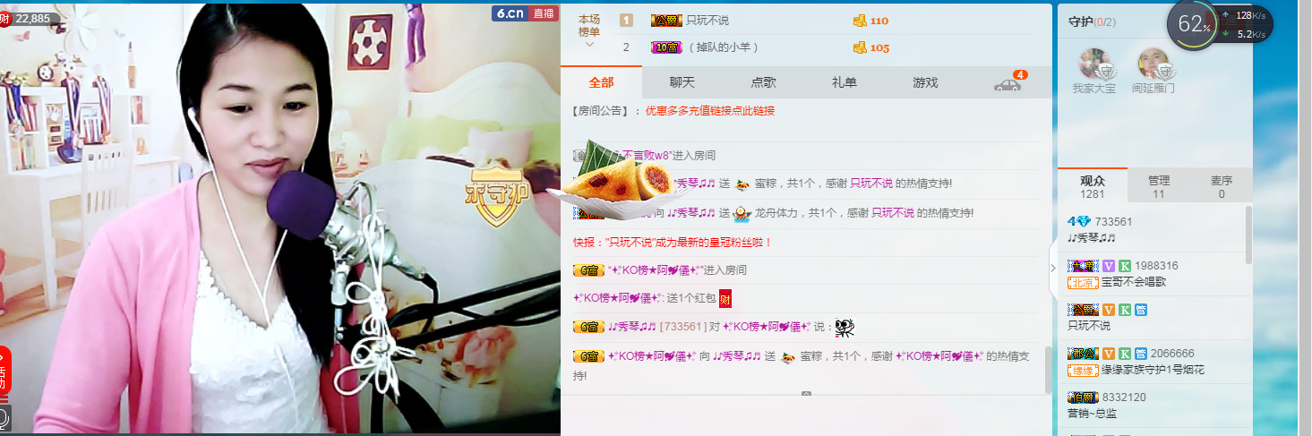 🎶幸福满满🎶的图片