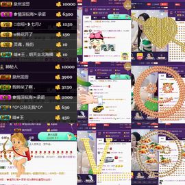 恋+❥妞老爸病停播主播照片