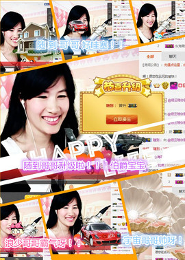 @翎云主播照片