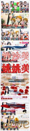 姚姚今天真好看主播照片