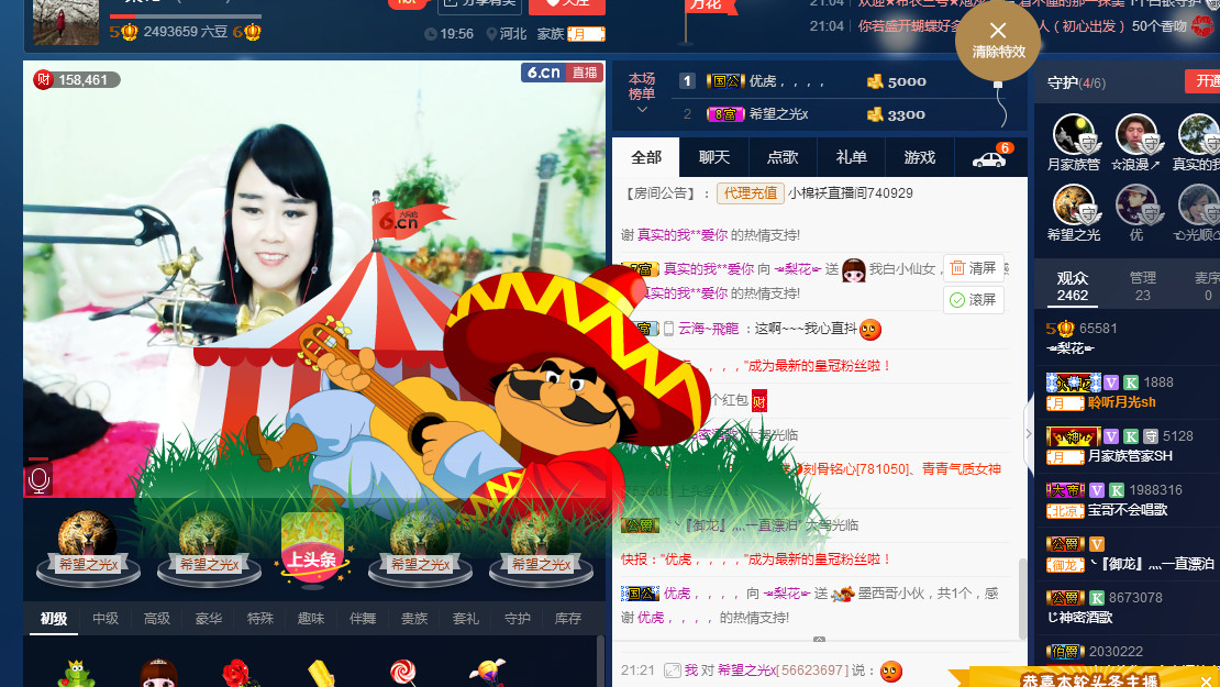 梨花不再期待的图片