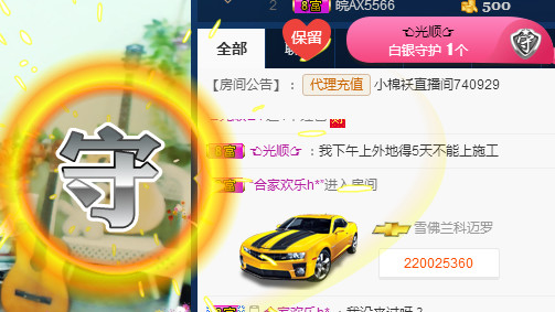 梨花不再期待的图片