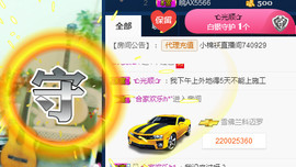 梨花不再期待主播照片