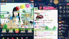 梨花不再期待主播照片
