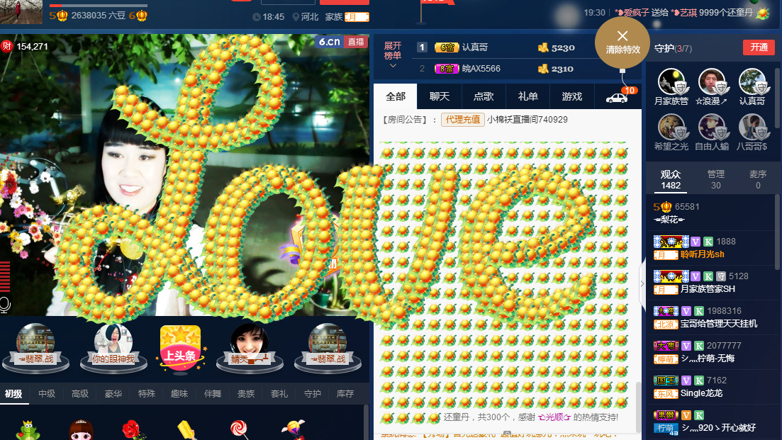 梨花不再期待的图片