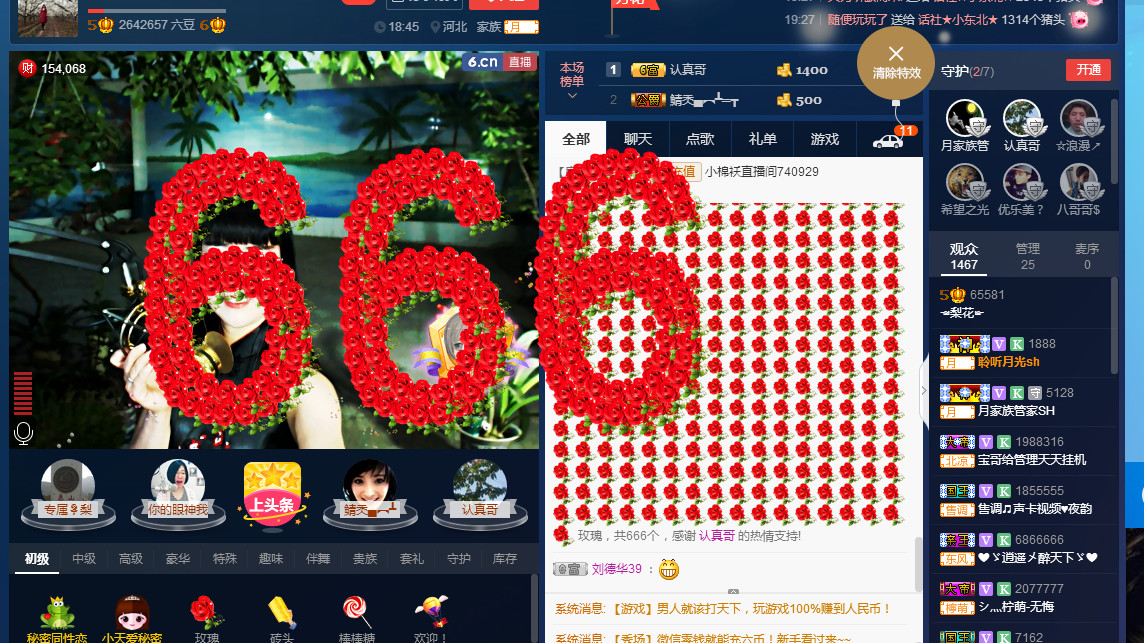 梨花不再期待的图片
