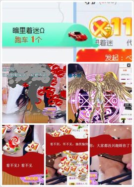 凡音🧡歌手加油主播照片