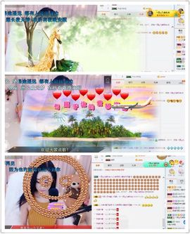 凡音🧡歌手加油主播照片