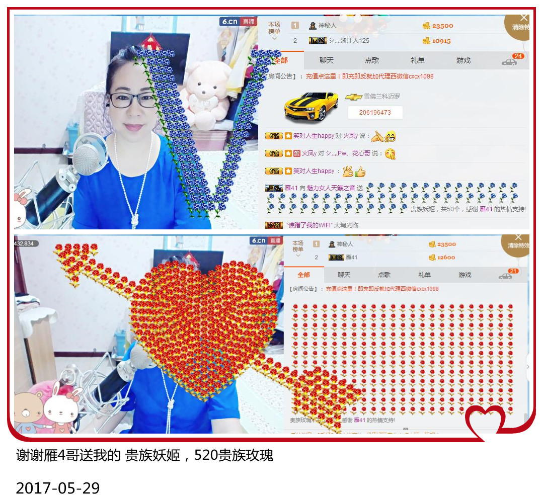 魅力女人唱民歌的图片