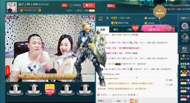 彪子✺小存折主播照片