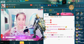 小娘子手机直播主播照片