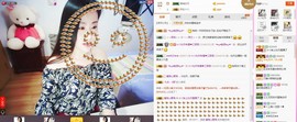 C_@欢喜*牡丹主播照片