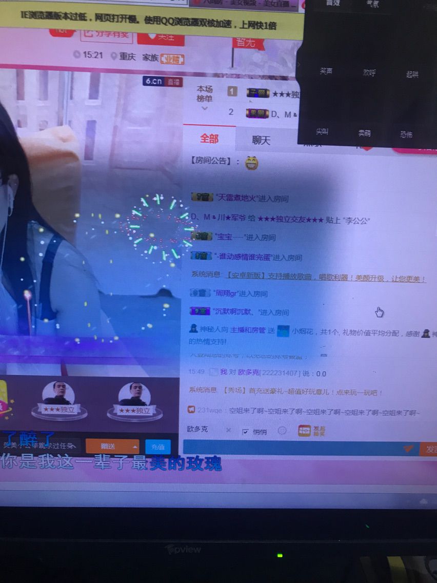 美美小公举回来了主播照片