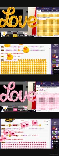 娇媚ღ大颜姐主播照片