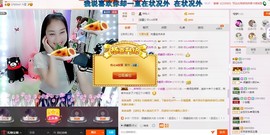 昵称被和谐5033主播照片