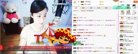 C_@欢喜*牡丹主播照片