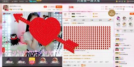昵称被和谐5033主播照片