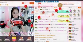 昵称被和谐5033主播照片