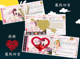 开心❤️❤️果主播照片