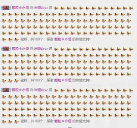 曾经叫豆豆主播照片
