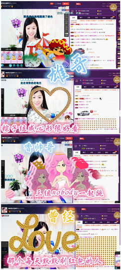 闽❀紫依就此别过主播照片