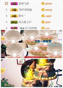 姚姚今天真好看主播照片