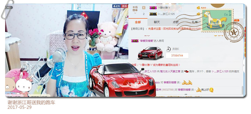 魅力女人唱民歌的图片