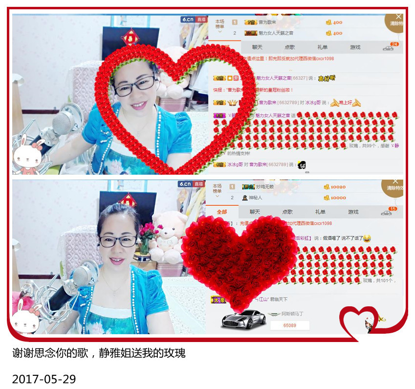 魅力女人唱民歌的图片