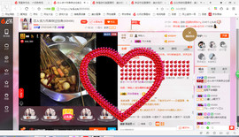 芯儿❀求任务请找我主播照片