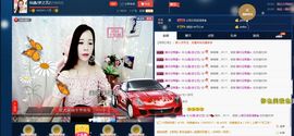仙遇🎶梦之艺主播照片