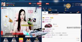 仙遇🎶梦之艺主播照片
