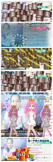 🌺爱我吗，咋们走主播照片