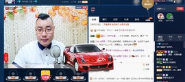 GM-A彪是个主持人主播照片