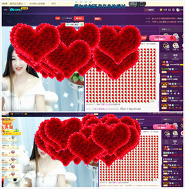 心旧~主播照片