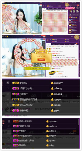 心旧~主播照片