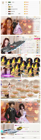 小小6663.主播照片